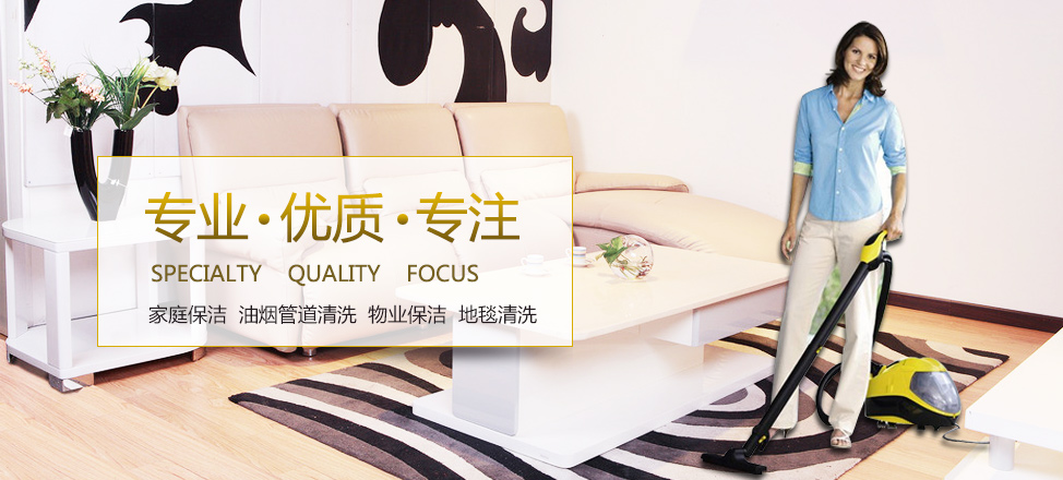东森娱乐